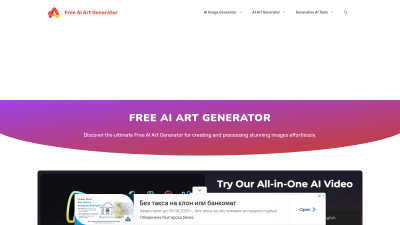 Free AI Art Generator - AI tool for Accessibility