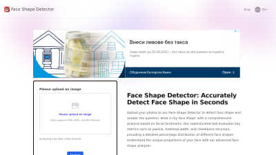 Face Shape Detector - AI tool for AI Assistants