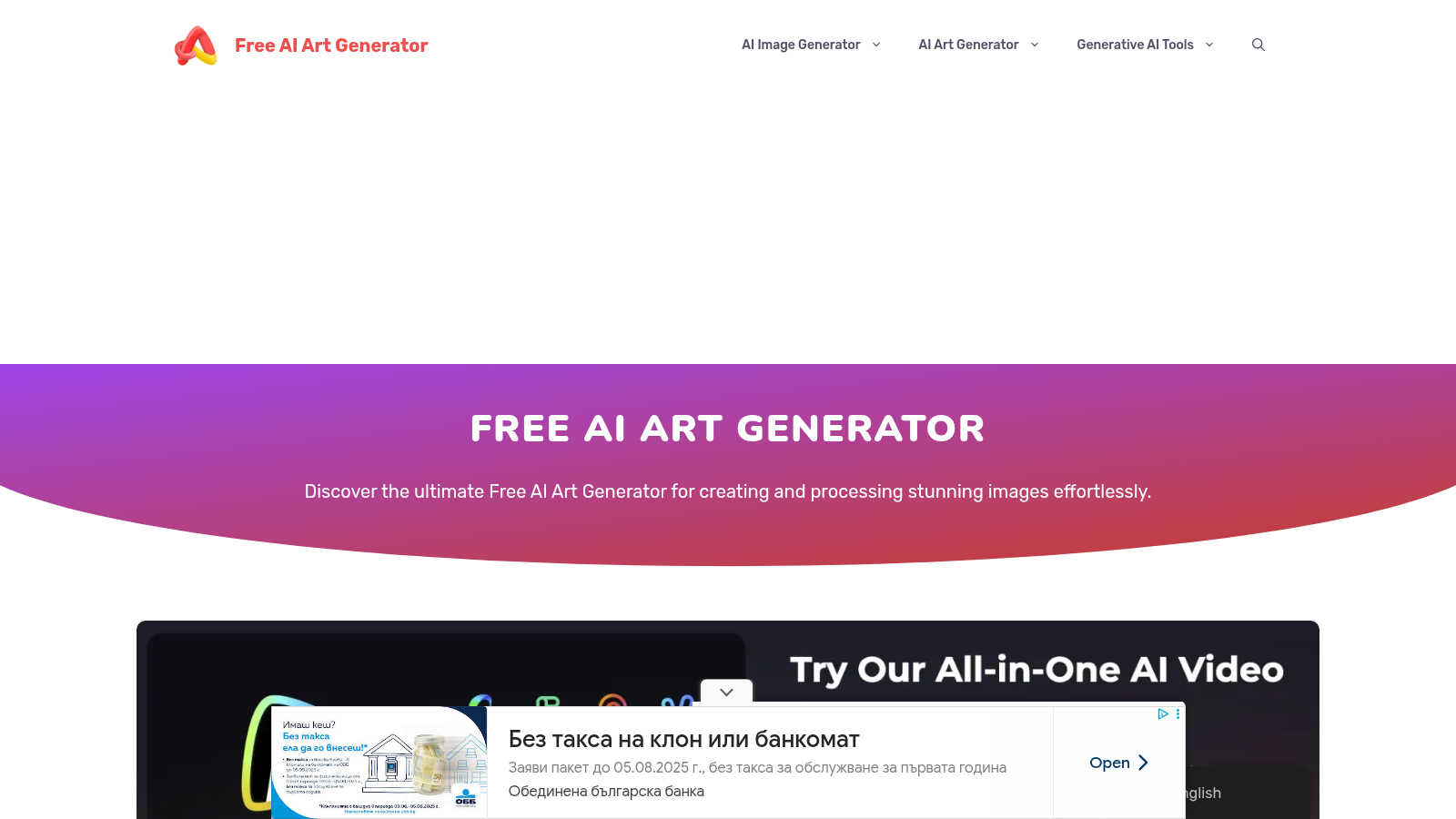 Free AI Art Generator application interface and features